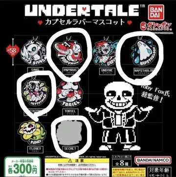 Undertale 캡슐 러버 마스코트 4종 세트