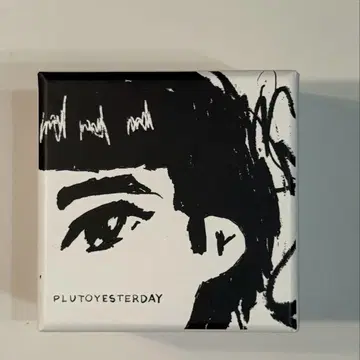 plutoyesterday 목걸이