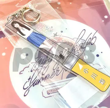 노기자카46 오가와 아야 스틱 라이트형 아크릴 키링 한여름의 전국 투어