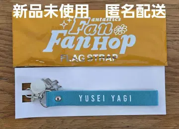 야기 유세이 플래그 스트랩 FFH
