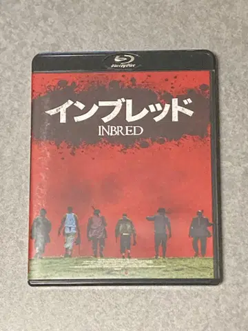 인 브레드 Blu-ray