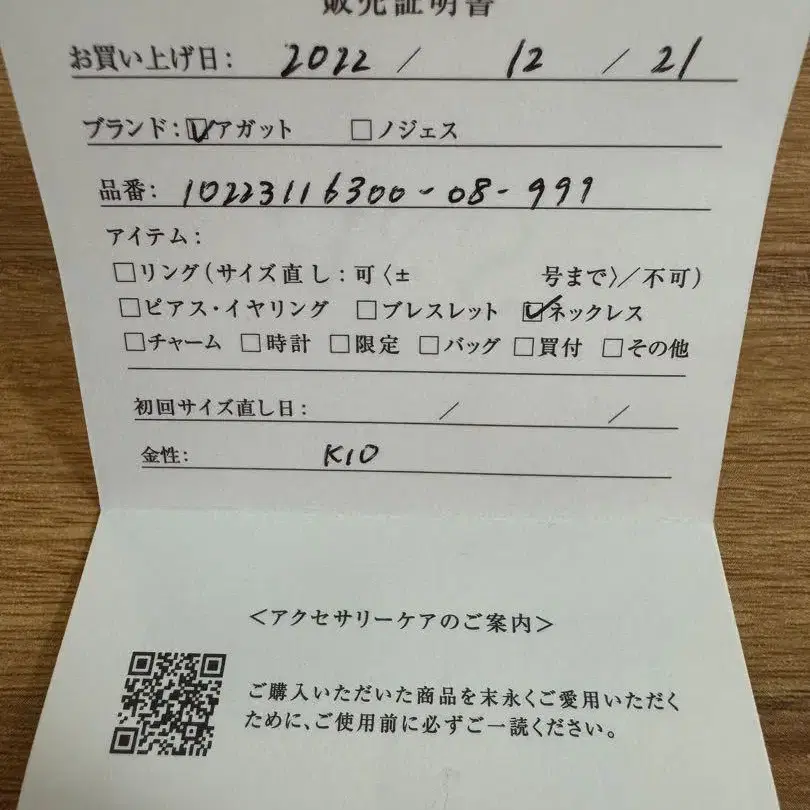 7번째 상품 이미지