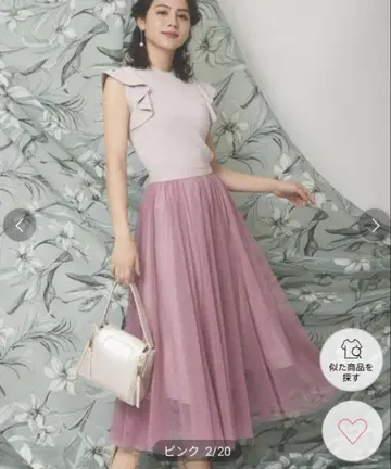 Noela 노엘라 튤 맥시 스커트 핑크