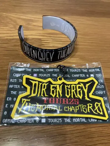 DIR EN GREY TOUR25 키링 & 아크릴 뱅글 세트