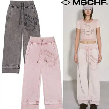 MSCHF 그레이 스웨트 팬츠