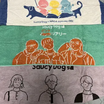 [세트] SaucyDog 타월 SaucyDog 3매 세트