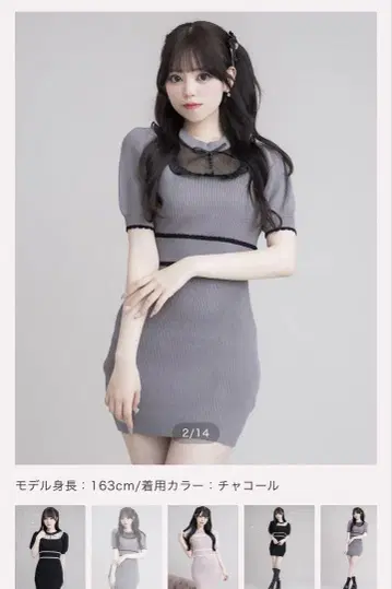 pium 튤 프릴 도리 니트 퍼프 원피스 차콜