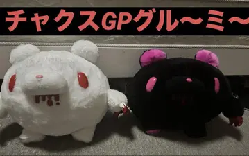 그루미 봉제 인형 XL 구루미 봉제 인형