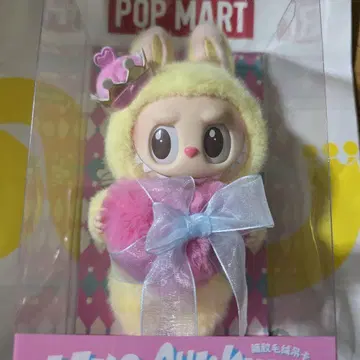 몬스터들, 체크메이트를 노리자! 러브브