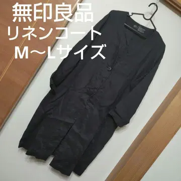 무인양품 린넨 코트
