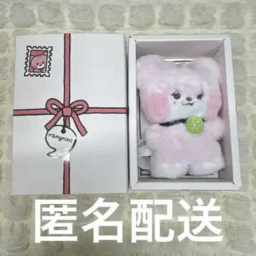 IVE minive minini 봉제 인형 이서 이랑이