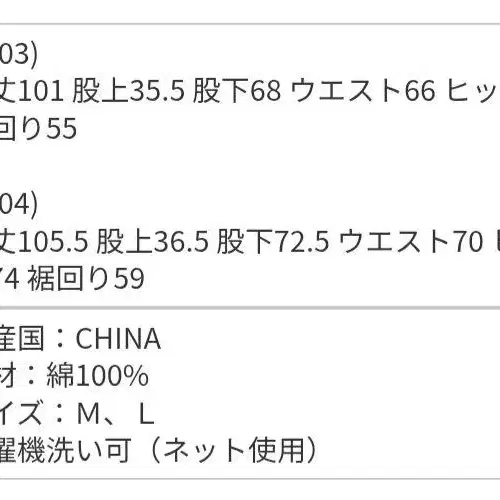 3번째 상품 이미지