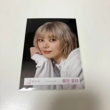 사쿠라자카46 후지요시 카린 Addiction 브로마이드