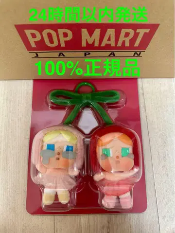 CRYBABY Crying For Love 크라이베이비 체리