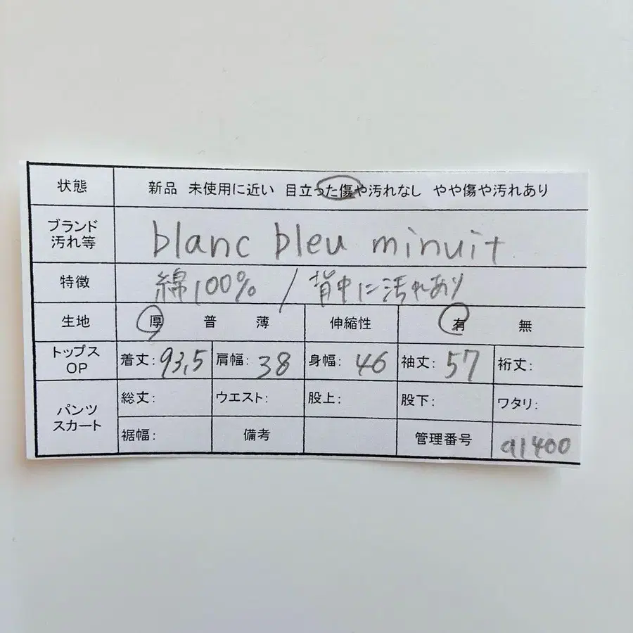 11번째 상품 이미지