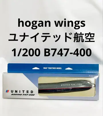 호건 1/200 B747-400 유나이티드 항공
