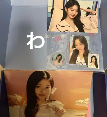 IVE 원영 dive 4기 한국 fc 가입 혜택 kit