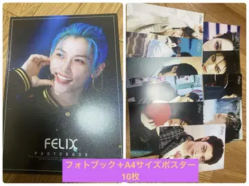 straykids Felix 사진집 및 포스터