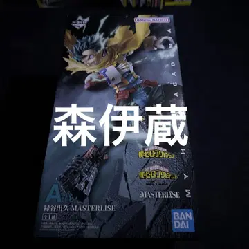 [제일복권 히로아카] A상 미도리야 이즈쿠 MASTERLISE