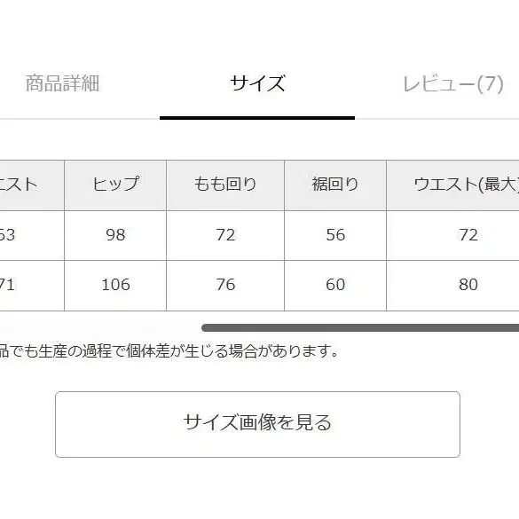7번째 상품 이미지