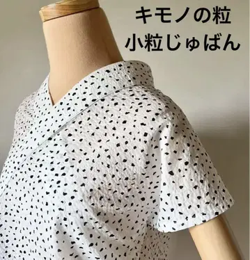 [기모노노츠부] 작은 알갱이 쥬반 미개봉 완판템