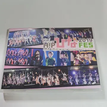 Hello! Project 20주년! 히나 페스티벌 2018