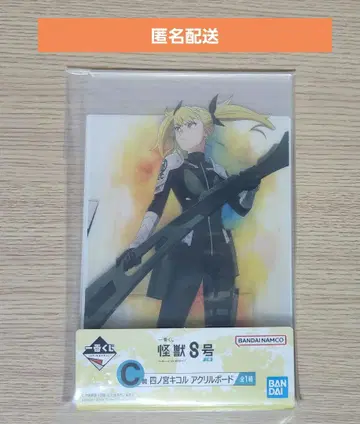 제일복권 괴수 8호 C상 시노미야 키코루 아크릴 보드