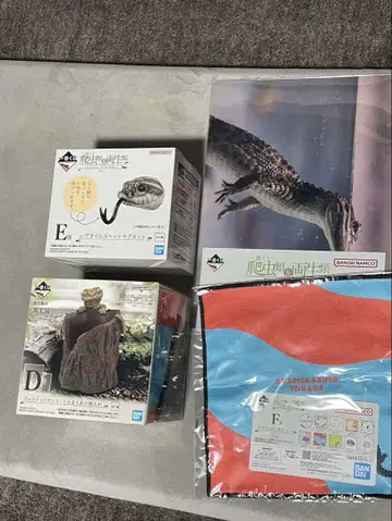 제일복권 파충류&양서류 vol.2 D상 및 E상 타월 클리어 파일 덤