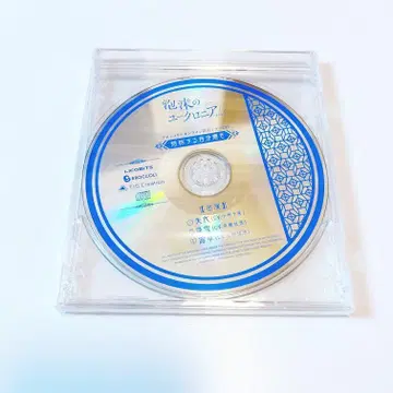 거품의 유크로니아 trail 브로콜리 혜택 CD 야시로 아야유키 이슬풀