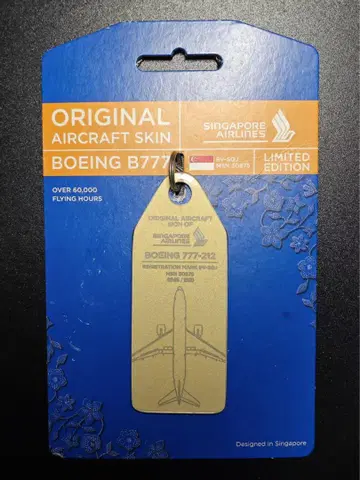 싱가포르 항공 Aviationtag B777-200
