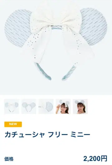 머리띠 프리 미니