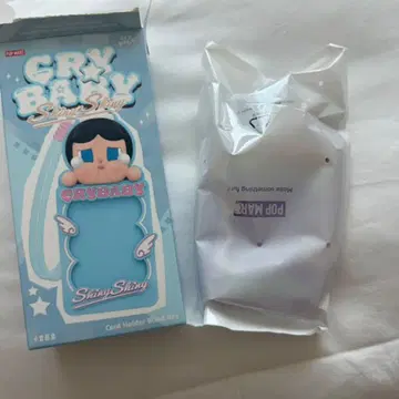 CRYBABY Shiny Shiny 카드 홀더 Dummy