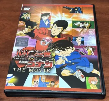 루팡 3세 vs 명탐정 코난 THE MOVIE DVD