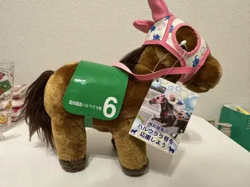 하루 우라라 봉제 인형 택 포함 새상품