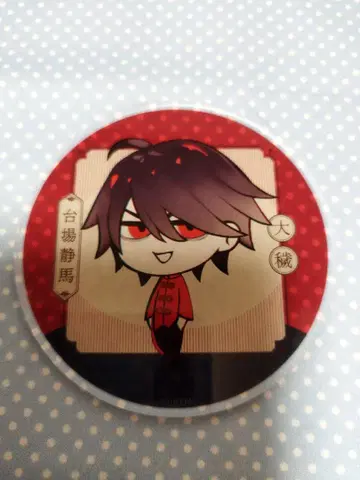 대예 Gratte [다이바 시즈마] 혜택 아크릴 코스터