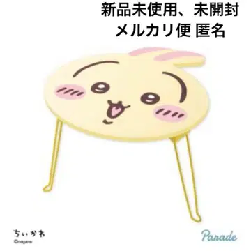 치이카와 토끼 오카오 접이식 미니 테이블