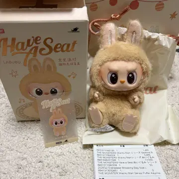 [정품] 라부브 Have a Seat 해브어시트 BABA