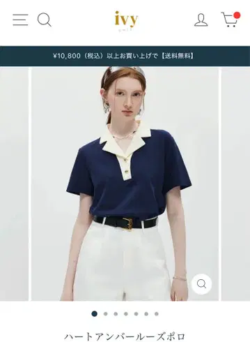 아이비 골프 하트 앰버 루즈핏 폴로 반팔 네이비 아이보리