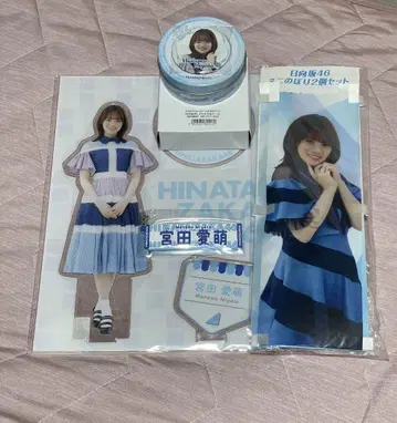 미야타 마나모 HMV 한정판 굿즈 5세트