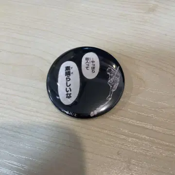 진격의 거인 히타시 한정판 한지의 여행 이야기 캔뱃지