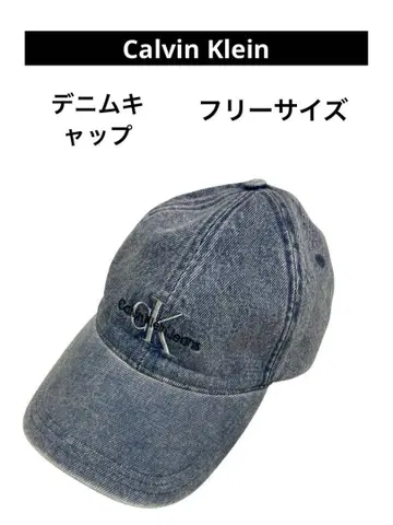 캘빈클라인 데님 캡