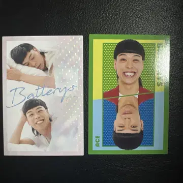 배터리 에이스 코레카
