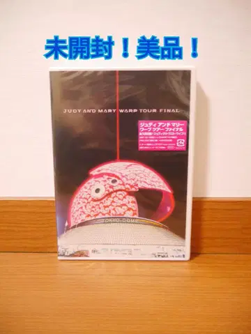 미개봉! JUDY AND MARY 라스트 라이브 DVD WARP TOUR
