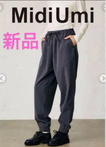 새상품 MidiUmi 테이퍼드 이지 팬츠 차콜 그레이