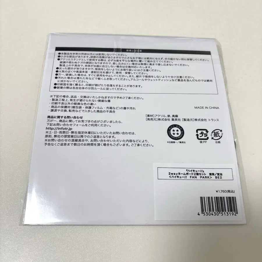2번째 상품 이미지