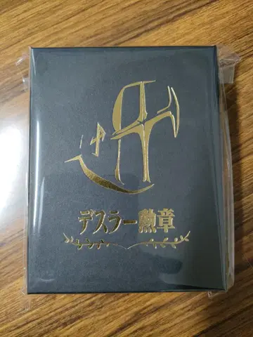 미개봉 새상품 우주전함 야마토 전 기록전 50주년 굿즈 데스라 훈장