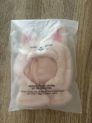 SKZOO 10cm PLUSH OUTFIT 폭시니 Straykids