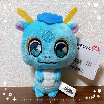 [택 포함] 마신창조전 와타루 봉제 인형 륜륜