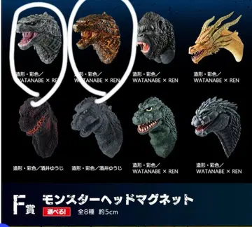 제일복권 고질라 VS 콩 F상 몬스터 헤드 마그넷 GODZILLA