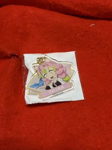 칸로지 미츠리 귀멸의 칼날 난자타운 B상 아크릴 키링